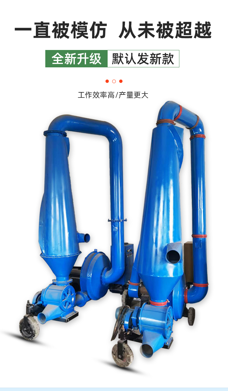 吸粮机_06.jpg