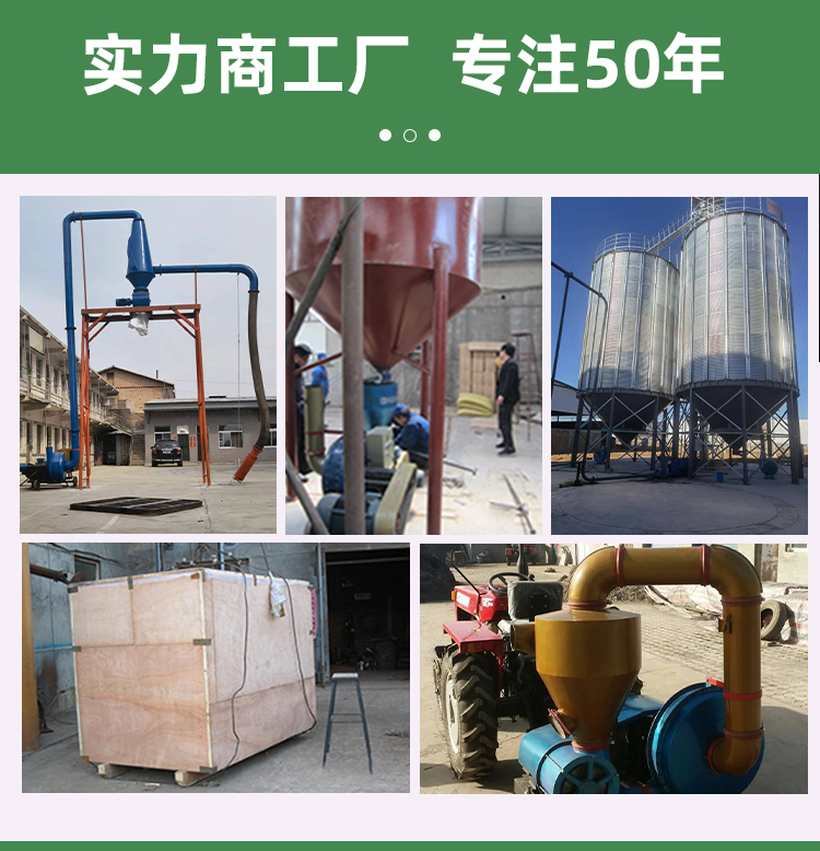 吸粮机_14.jpg
